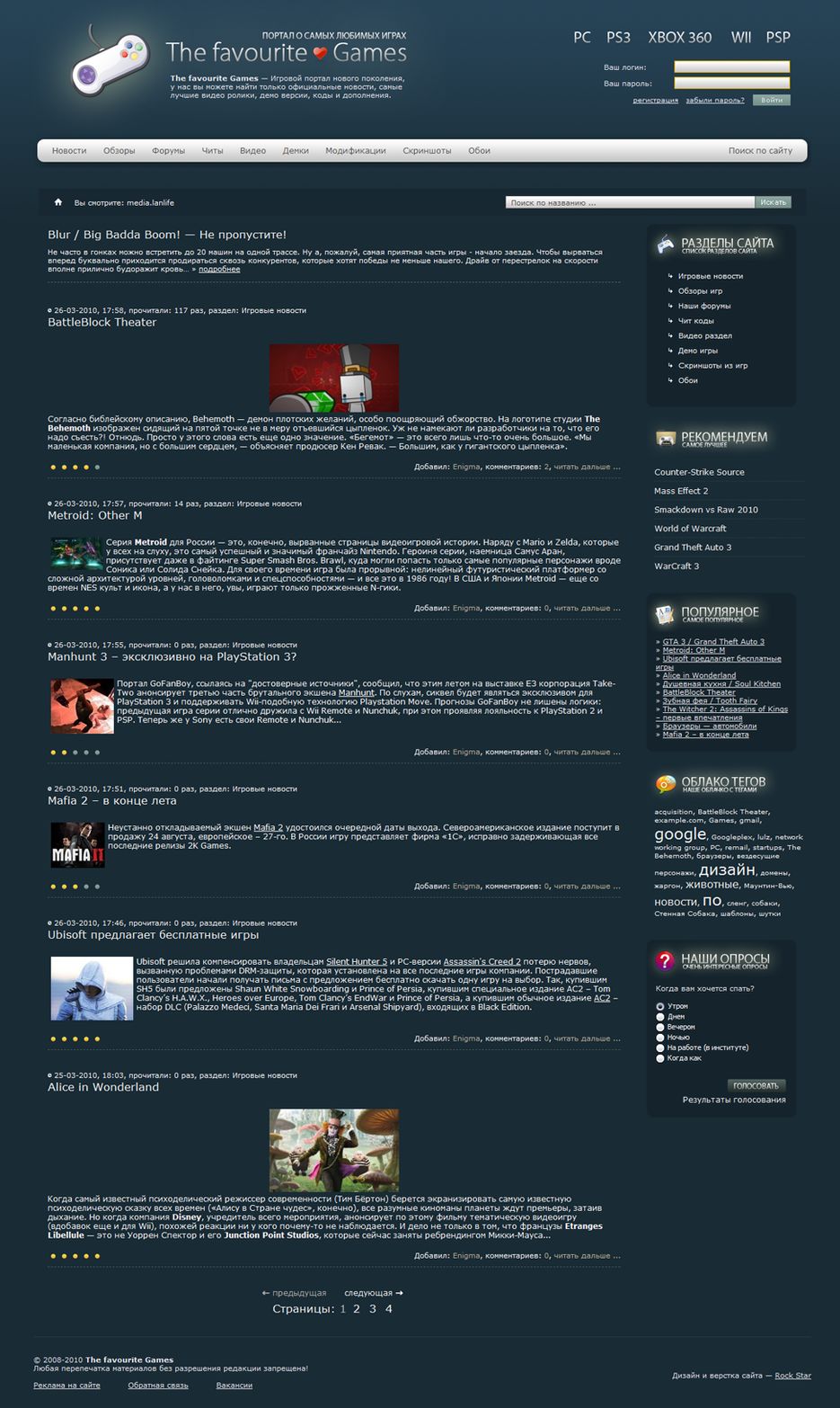 The favourite Games.png