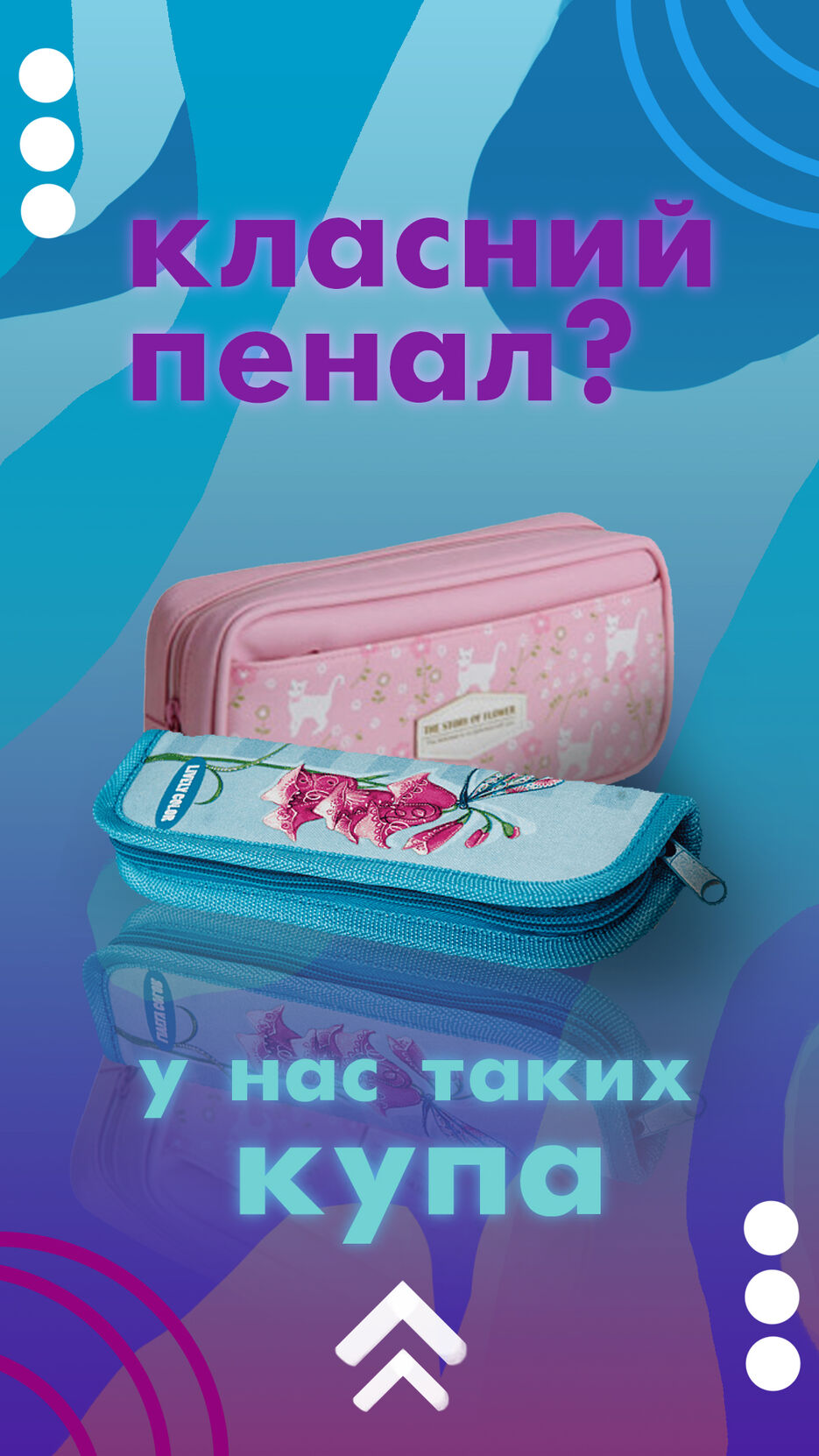 баннер.jpg