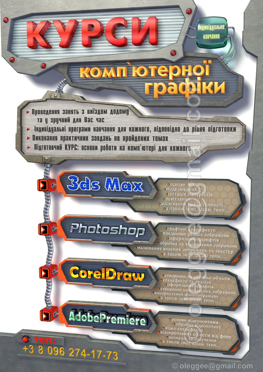 Главная страница в 3D.jpg
