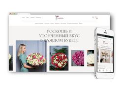 Разработка интернет-магазина для цветочной компани