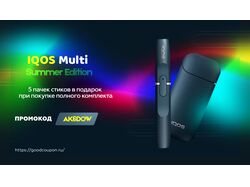 IQOS