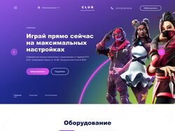 CLUB website