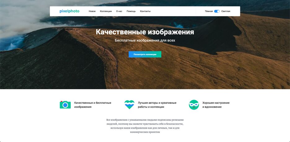 Снимок экрана 2021-11-08 в 18.19.25.png
