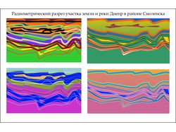 Инфографика