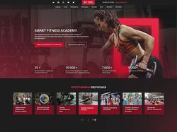 Smart Fitness Academy - Фитнес-академия