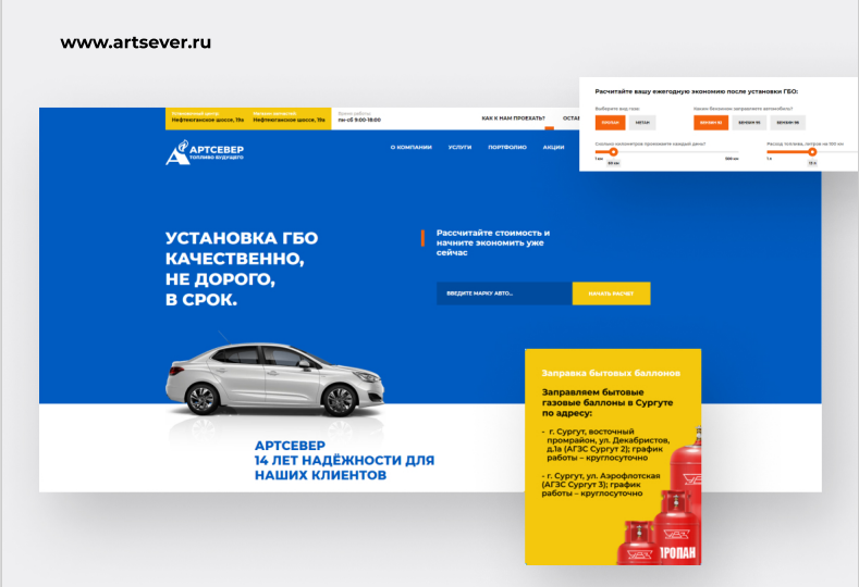 артсевер.png