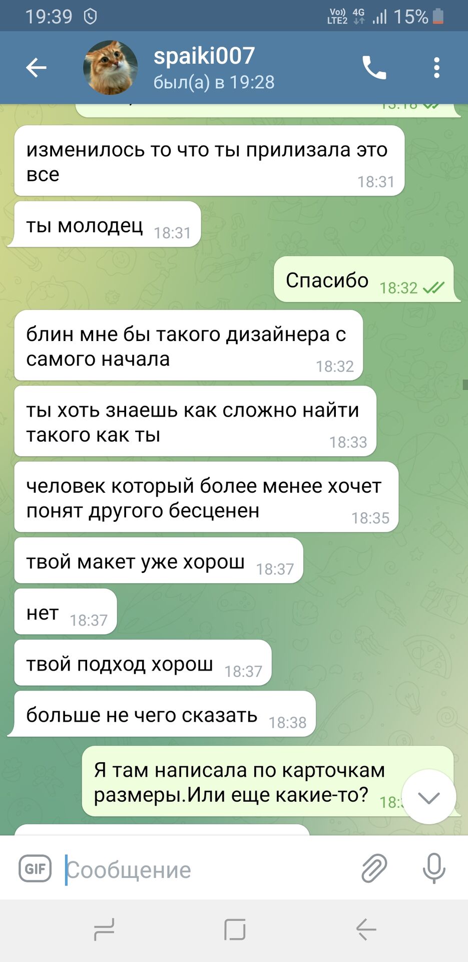 Screenshot_20211107-193934_Telegram.jpg