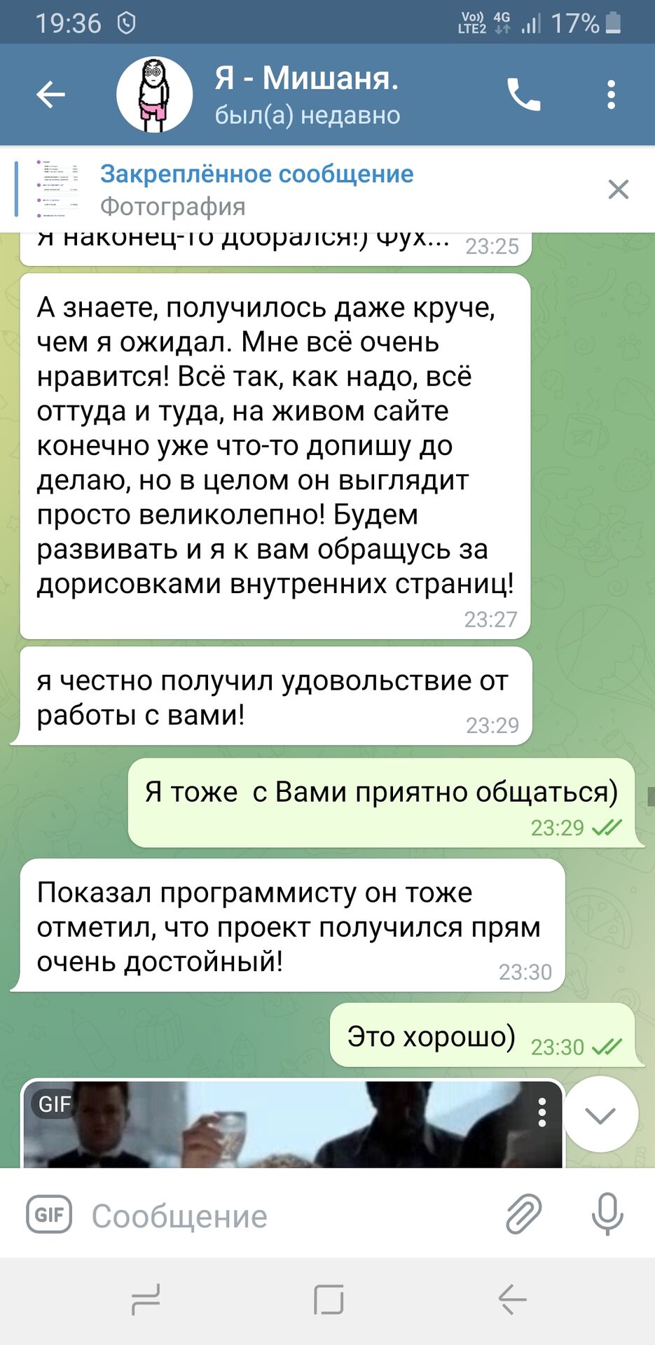 Screenshot_20211107-193631_Telegram.jpg
