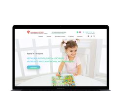 редизайн интернет-магазина игрушек