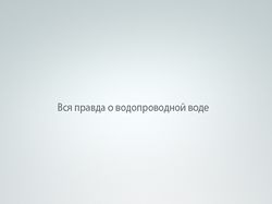 Принт для журнала (соц. реклама)