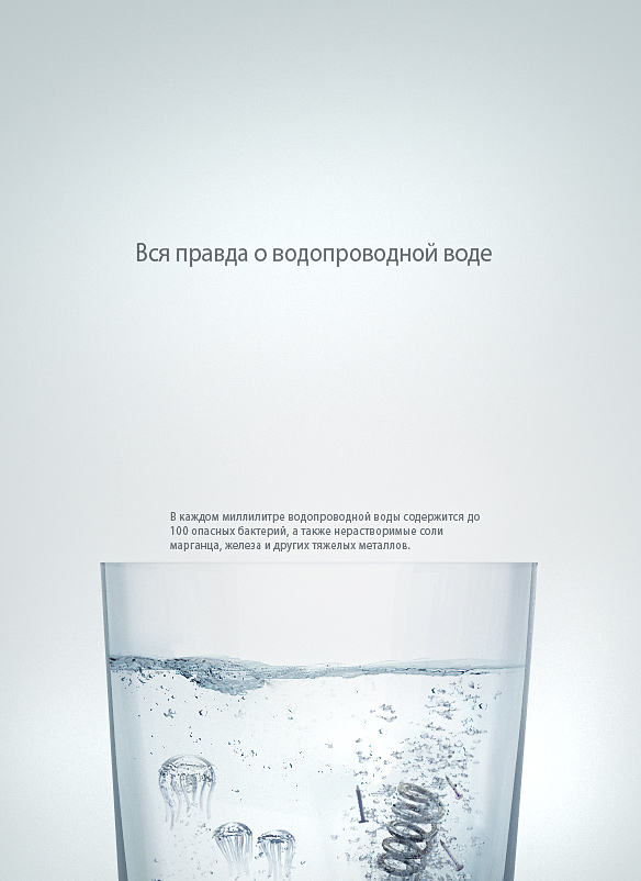 Принт для журнала (соц. реклама).jpg