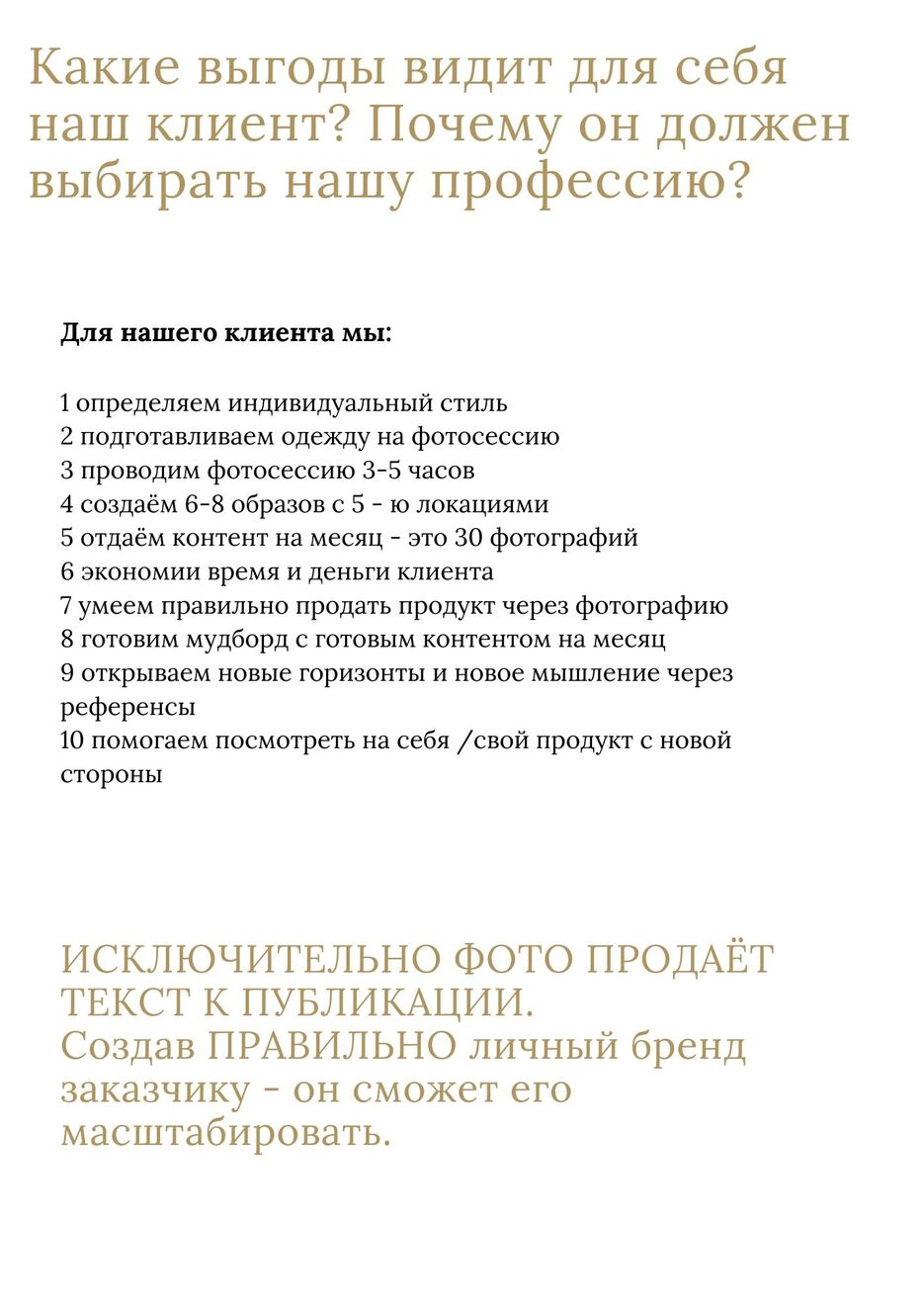 52FFDDCF-2DF2-44BF-865A-2E2FEA5351EB.jpeg