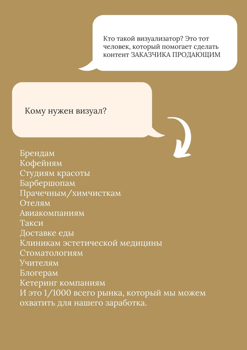 96DC899D-C574-485E-BB37-95CC59F00956.jpeg
