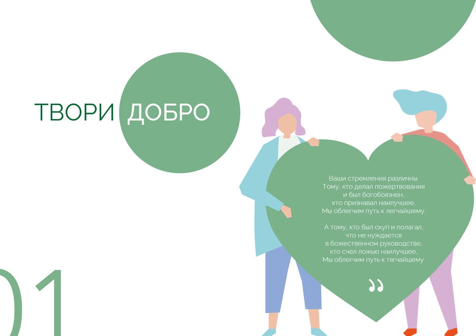 Монтажная область 1300.jpg