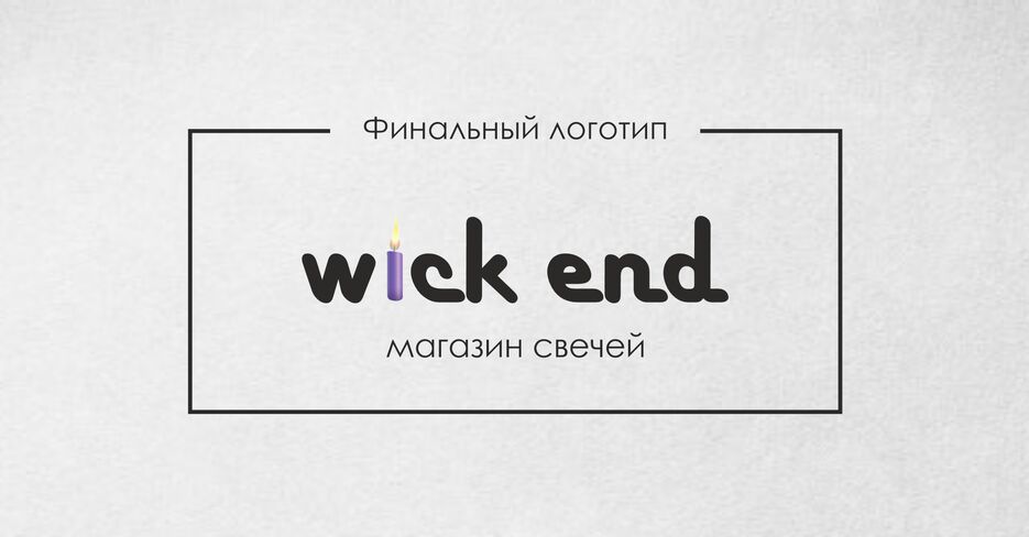 лого защита.png