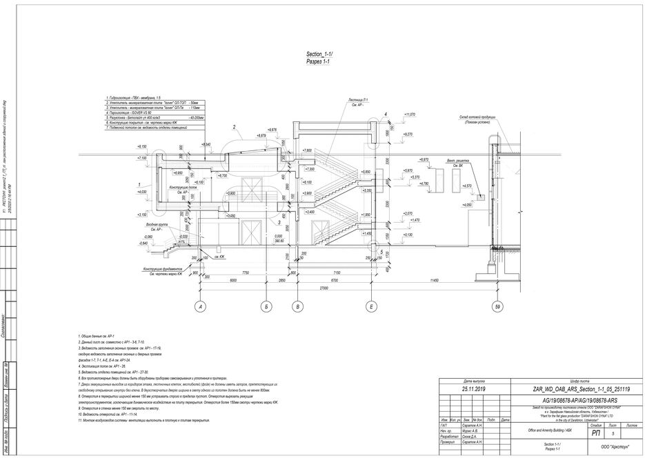 Section_1-1_5000px.jpg