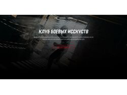 Спорт клуб