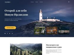 Страница сайта