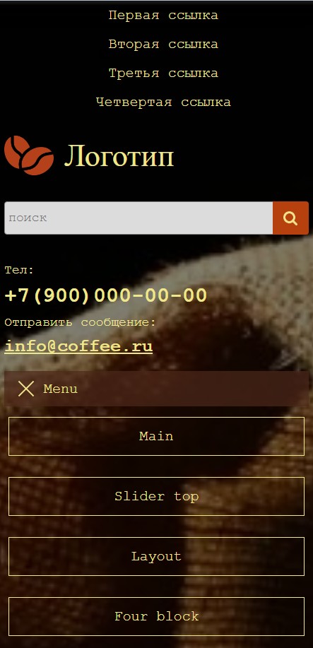 Скриншот 10-11-2021 035017.jpg