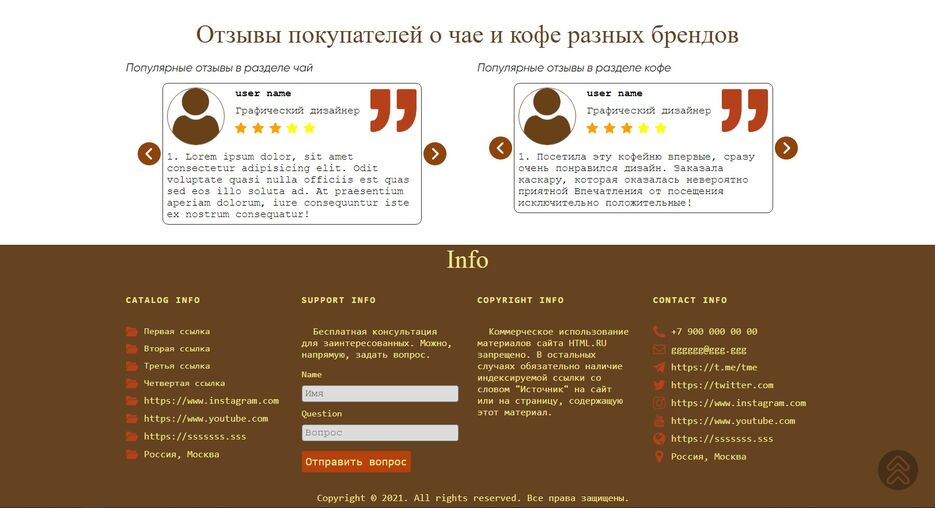 Скриншот 10-11-2021 034803.jpg