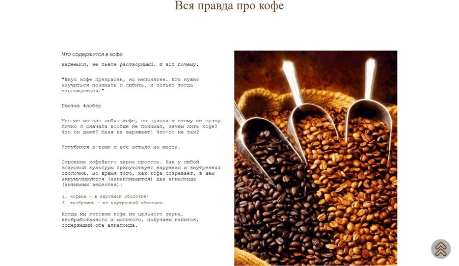 Скриншот 10-11-2021 034625.jpg