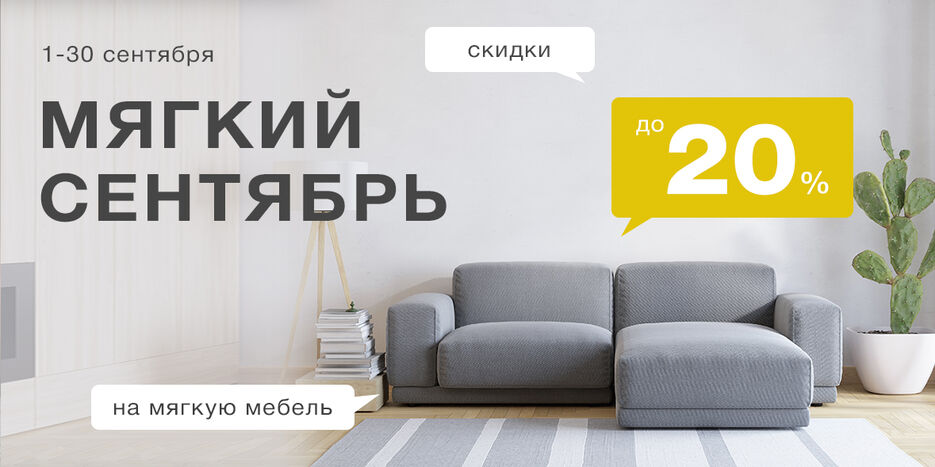 мягкий сентябрь.jpg