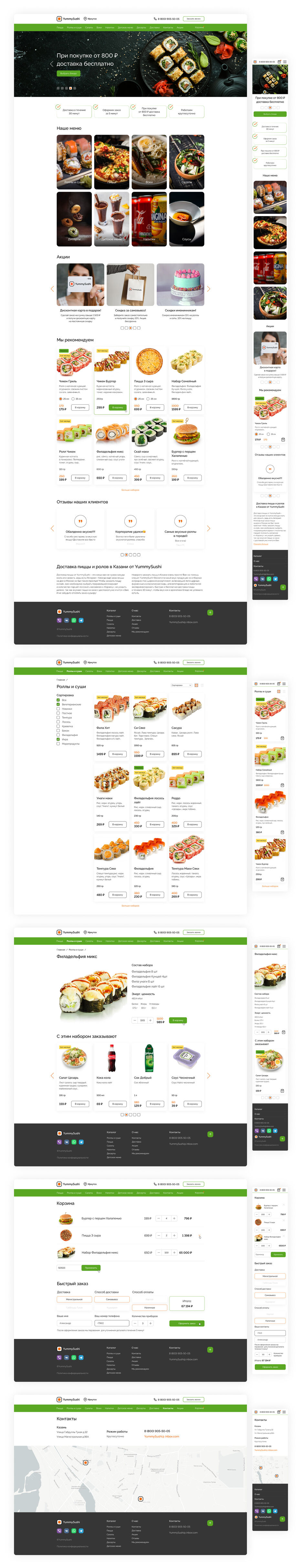 Yummy sushi.jpg