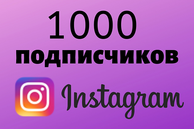 Купить Аккаунт Тт С 1000 Подписчиков