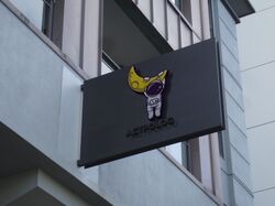 АстроLog