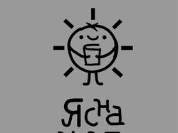 Ясна книга