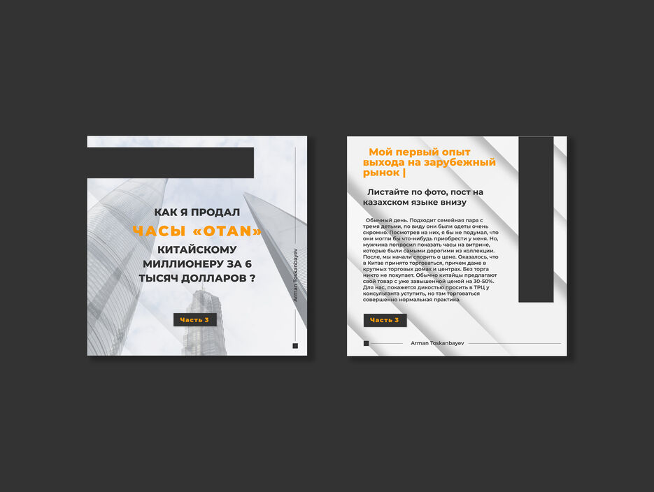 banner inst2.jpg