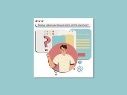 Inst_banner