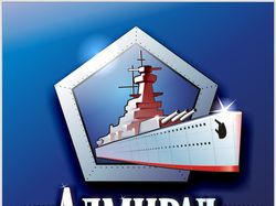 Адмирал2