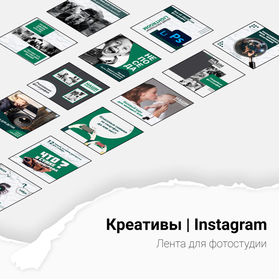 Креативы_1080.jpg