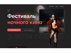 Создам дизайн сайта