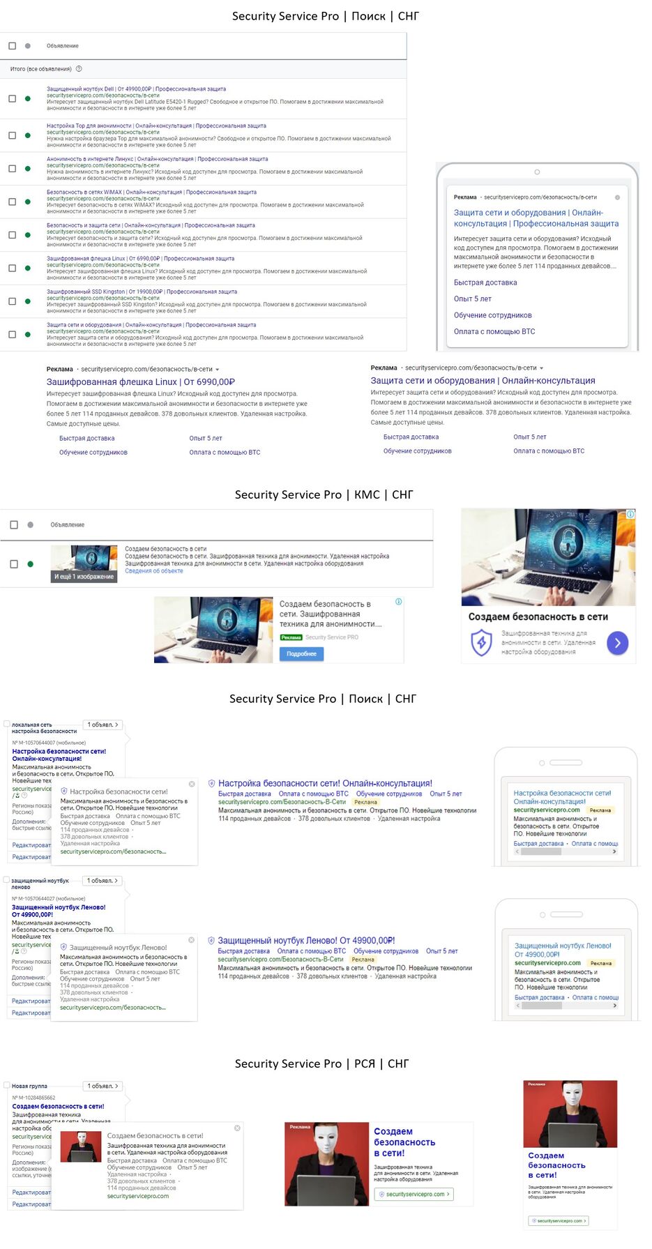 securityservicepro.com.jpg