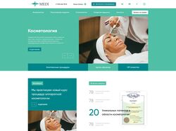MEDI - адаптивная верстка сайта