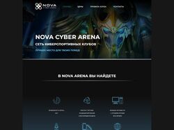 Nova Club Arena