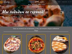 Сайт для пиццерии Sicilia