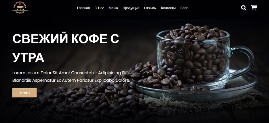 coffe-scrin.png