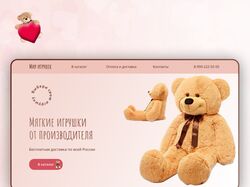 Дизайн концепт