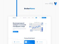 Дизайн сайта Forex тематики “Broker Name”