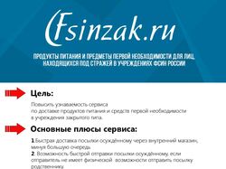 Продвижение и Оптимизация. Портфолио