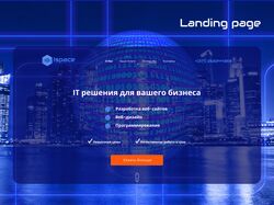 Web-design