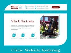 Клиника - Редизайн сайта