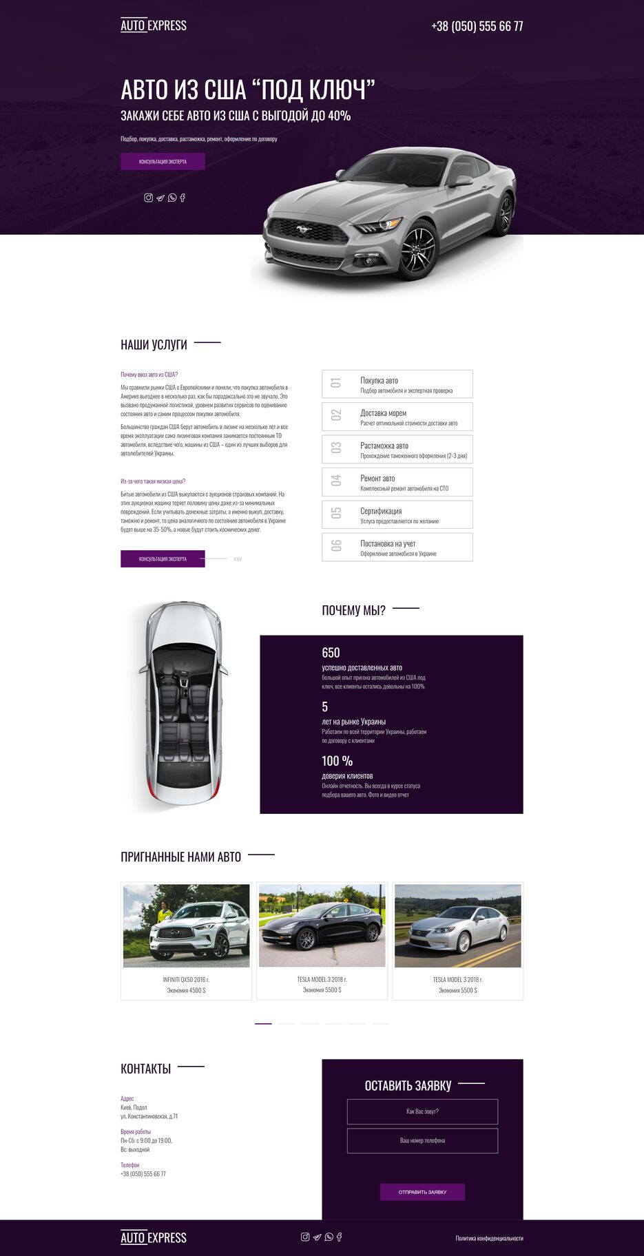 autoexpress.png