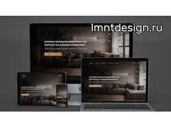 Imntdesign.ru