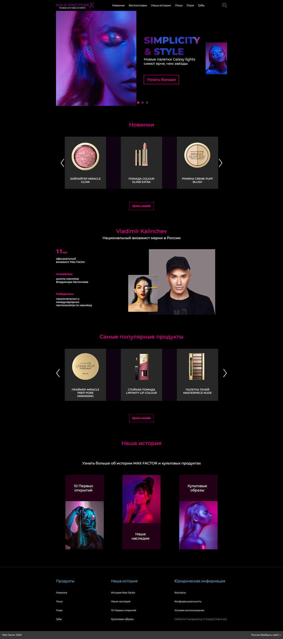screencapture-xkaratistx-github-io-maxfactor-2021-11-08-15_13_51.jpg