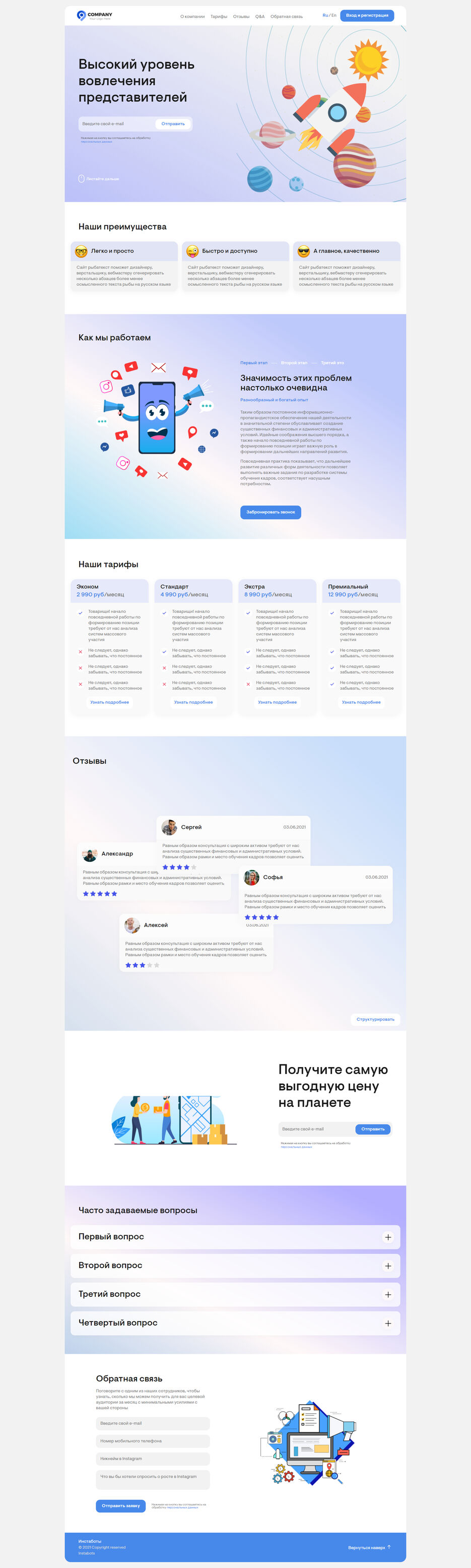 screencapture-xkaratistx-github-io-company-2021-11-08-15_21_06.jpg