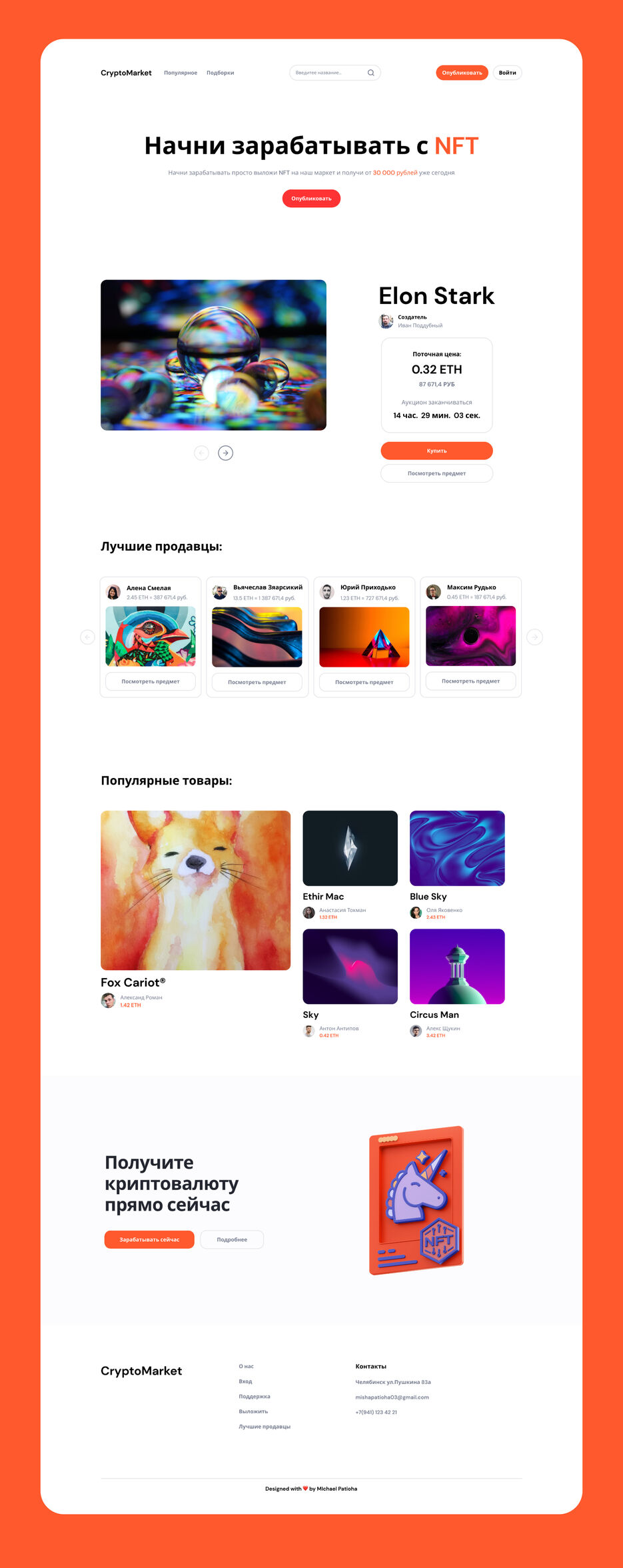 Web Mockup 02.jpg